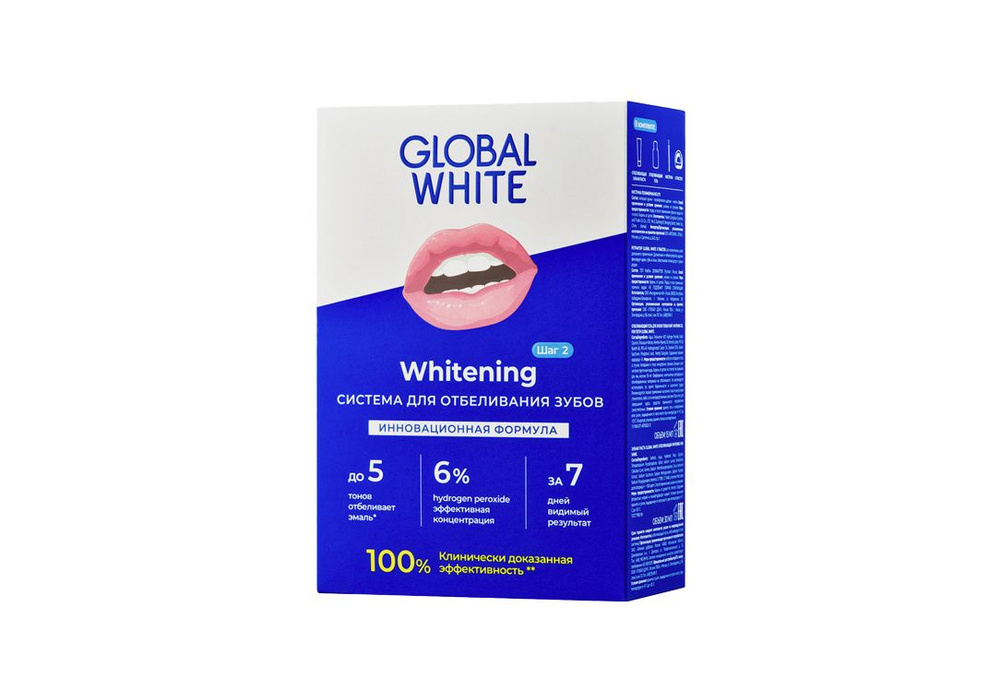 Система для отбеливания зубов в домашних условиях ( в ассортименте) GLOBAL WHITE whitening system  #1