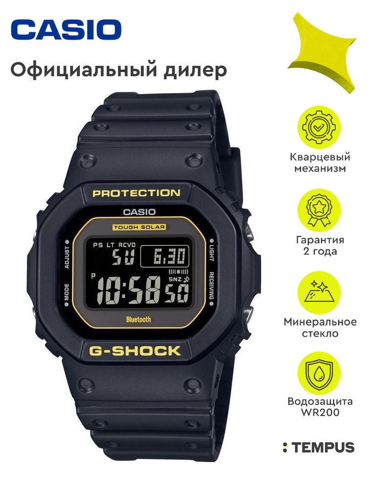 Мужские наручные часы Casio G-Shock GW-B5600CY-1E #1