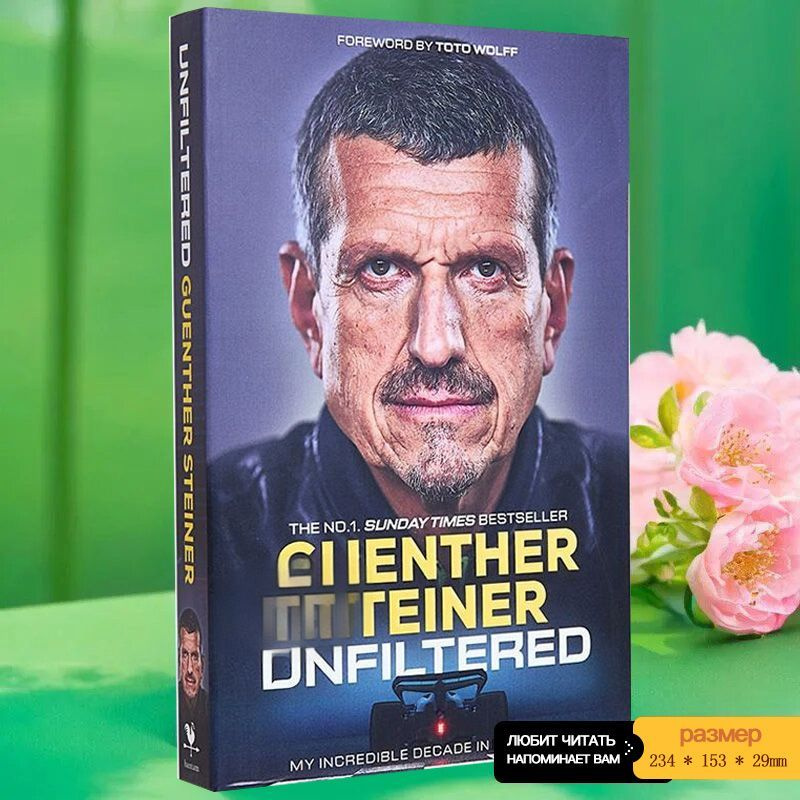 Печатная книга #1
