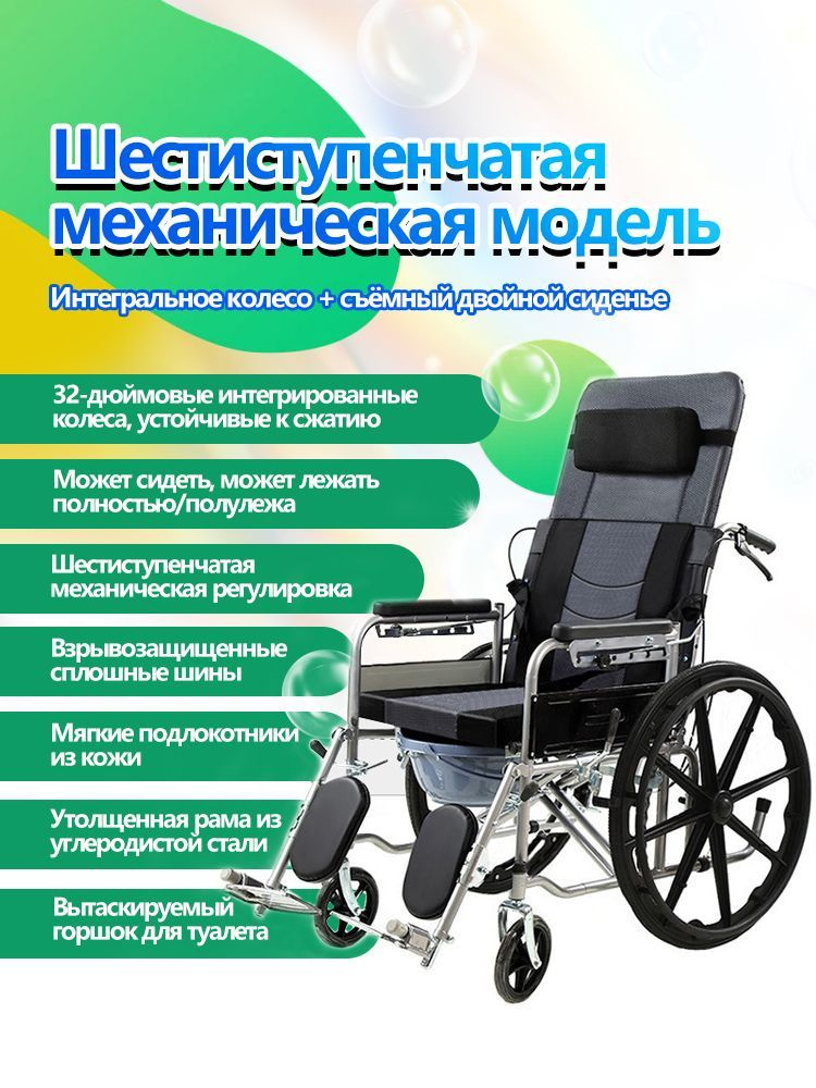 инвалидная коляска для взрослых LMX032,24 дюйма,Регулируемый Угол 90 ...