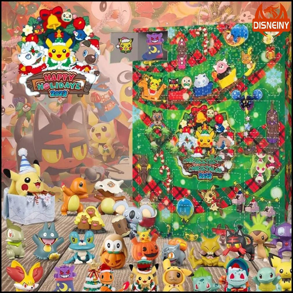 Фигурка #1