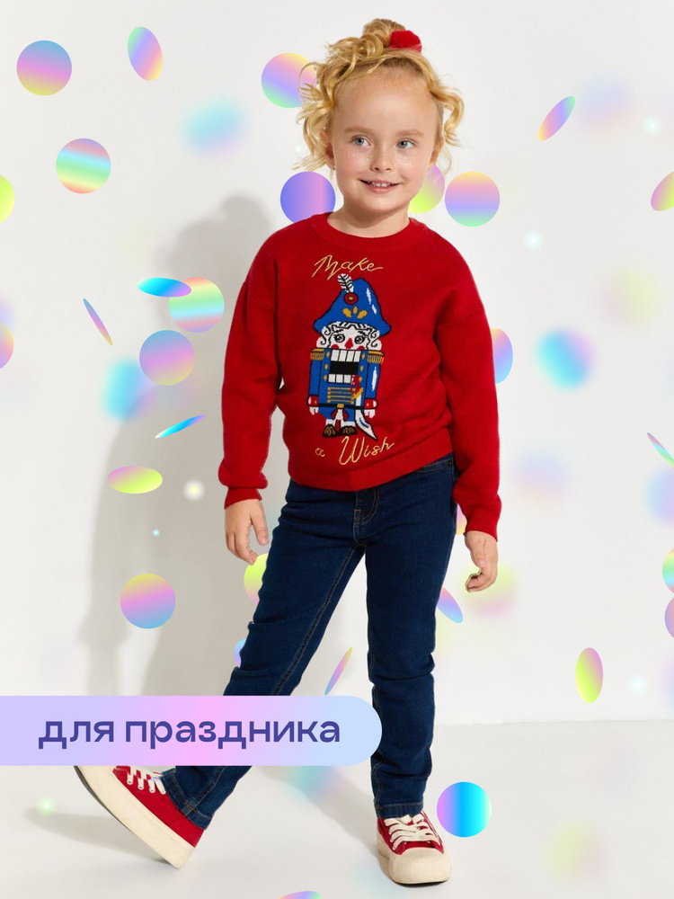 Джемпер Acoola #1