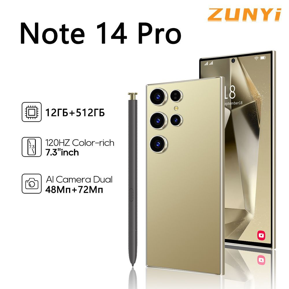 ZUNYI Смартфон Note 14 Pro ,S24 Ultra Ростест (EAC) 6/128 ГБ, золотой #1