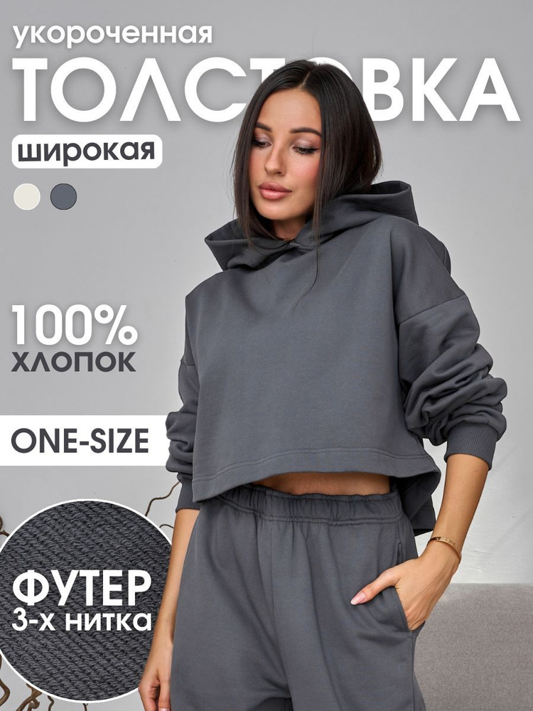 Худи CODJASTORE #1