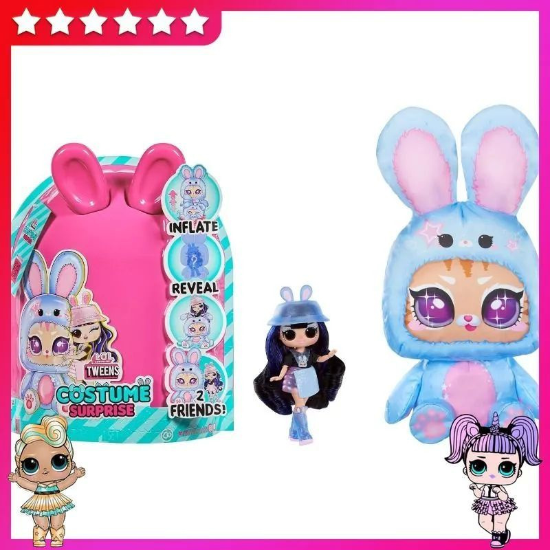 ЛОЛ куклы TWEENS COSTUME SURPRISE Модная кукла старшей сестры Aya ...