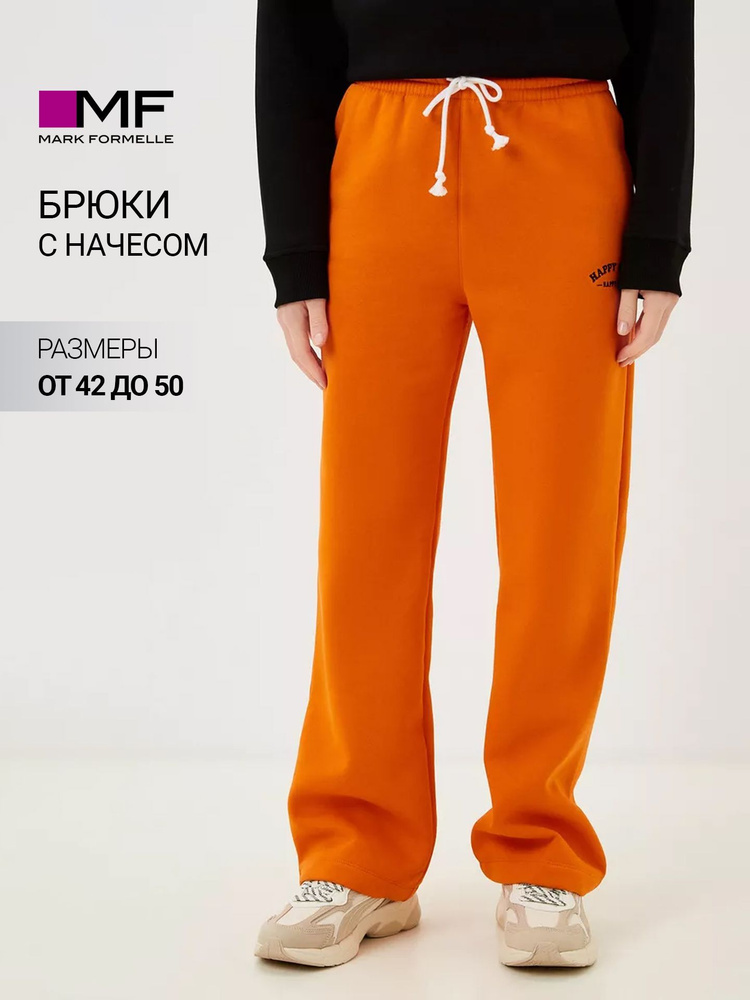Брюки Mark Formelle #1
