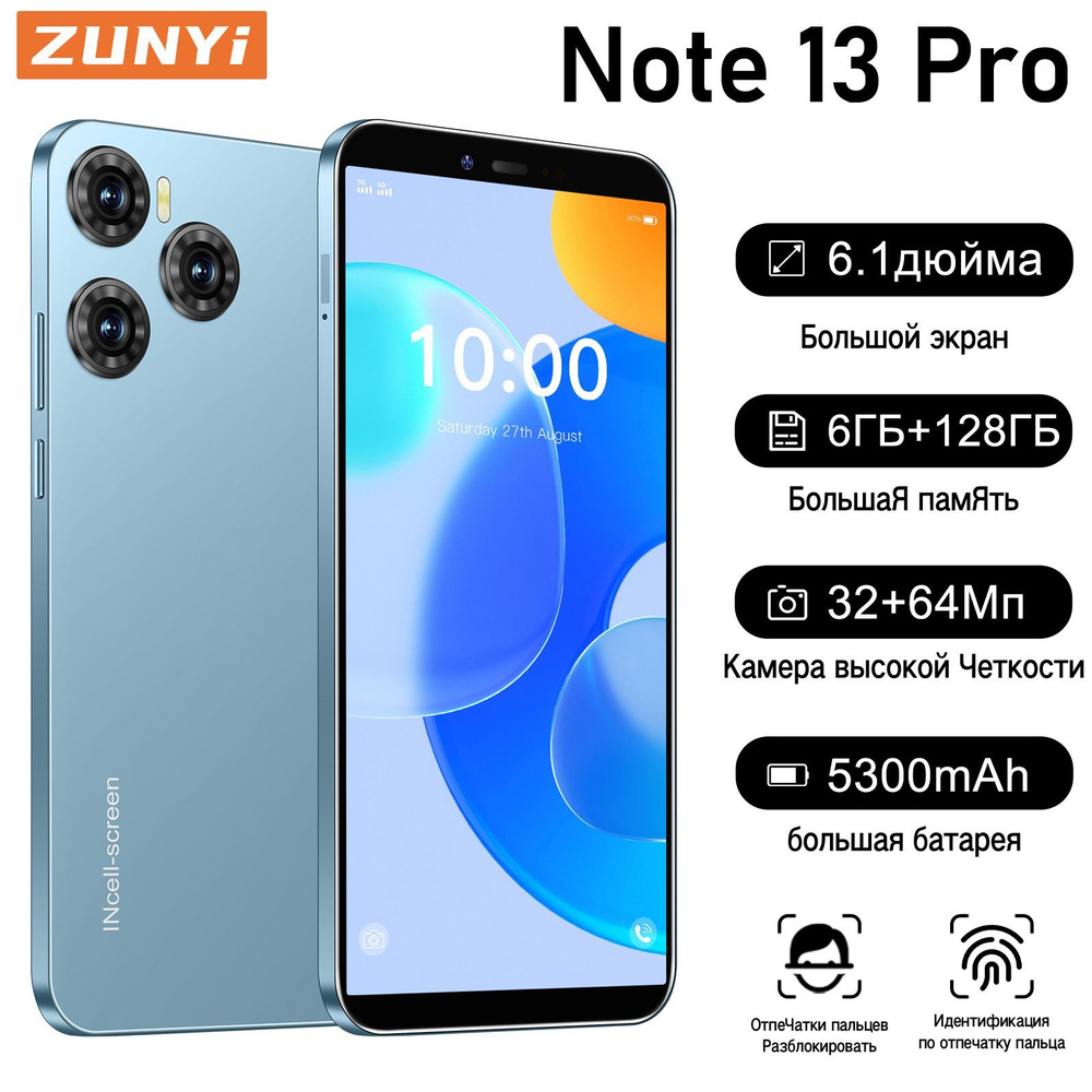 ZUNYI Смартфон X100-Note 13 Pro Ростест (EAC) 6/128 ГБ, синий #1