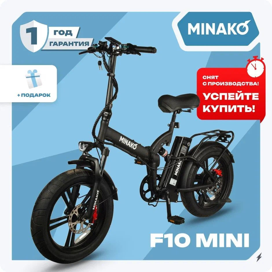 Small real bike price online