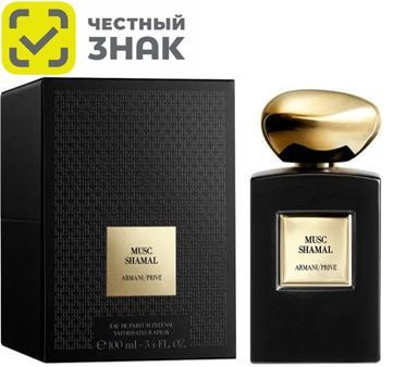 Giorgio Armani Вода парфюмерная PRIVE MUSC SHAMAL 100ml 100 мл #1