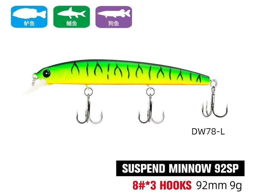 Воблер Tsurinoya DW78 Suspeng Minnow 92мм 9 гр L #1