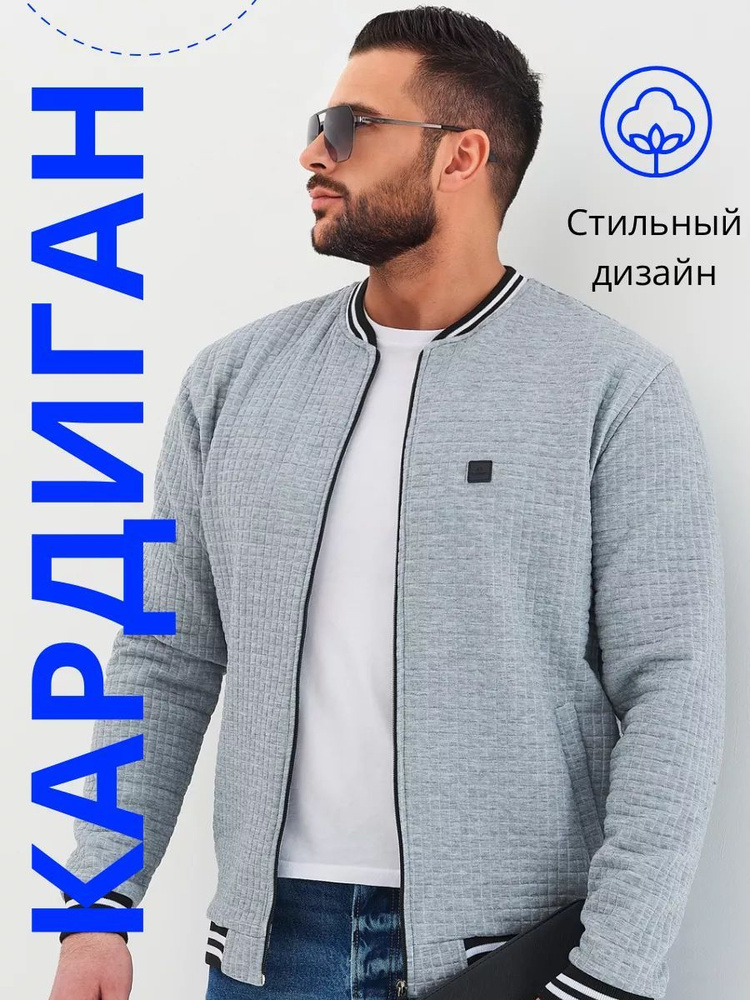 Свитер Борселле #1