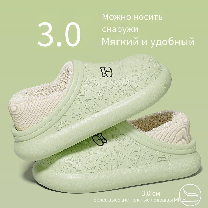 Тапочки #1