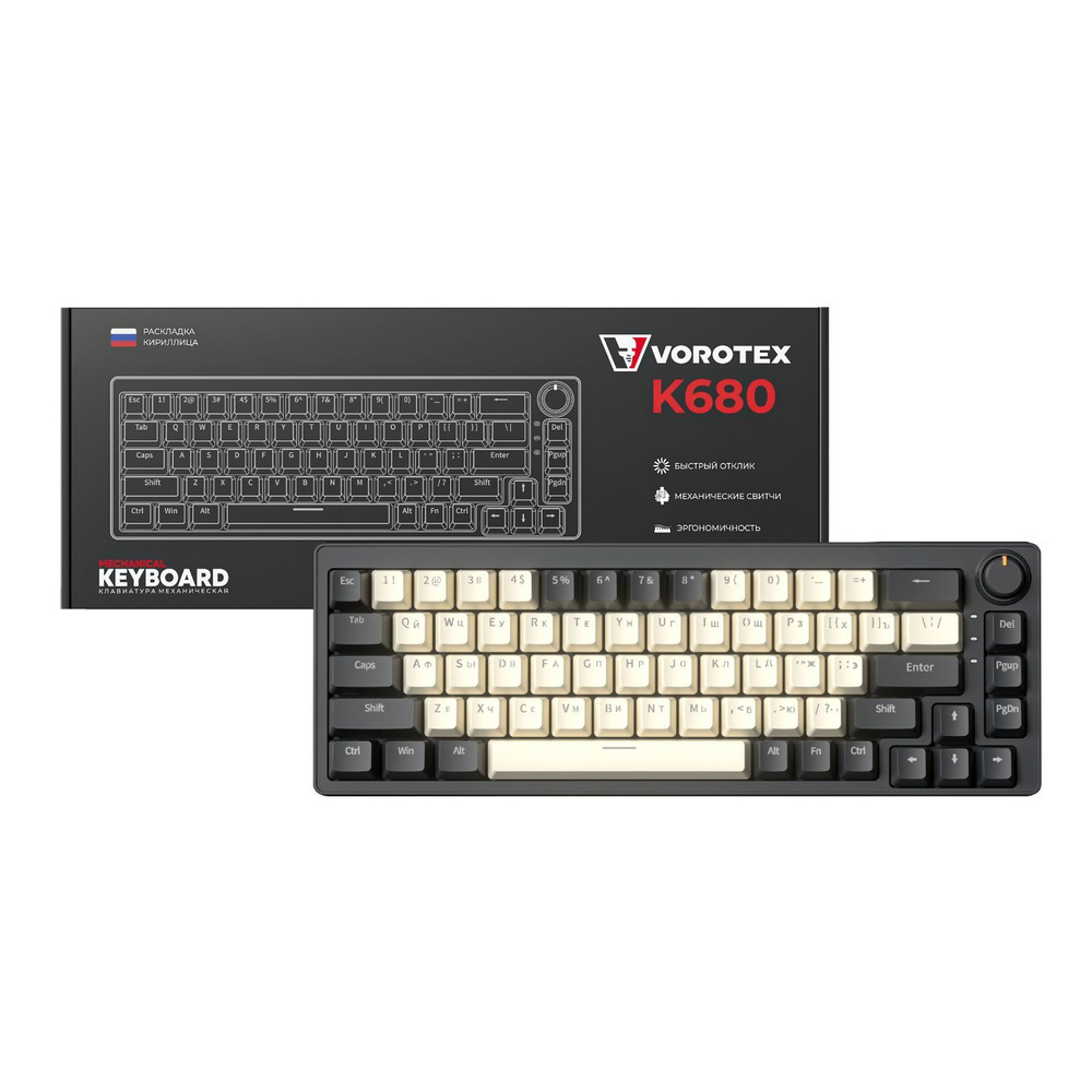 Клавиатура игровая проводная VOROTEX K680 Yellow Switch, русская раскладка (Темно-серый, кремовый)  #1