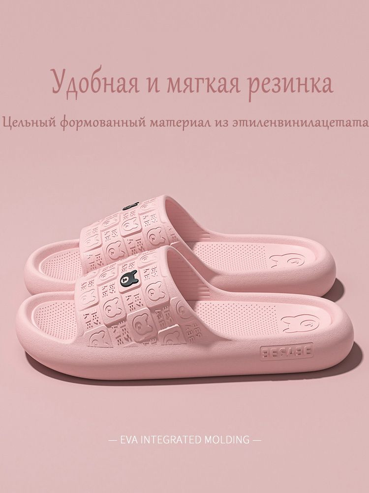 Сланцы #1
