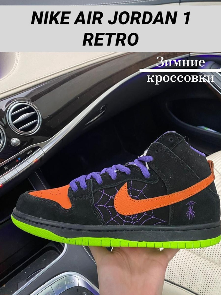 Кроссовки Nike #1