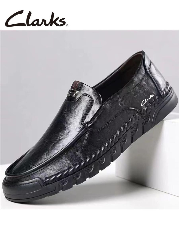 Мокасины Clarks #1