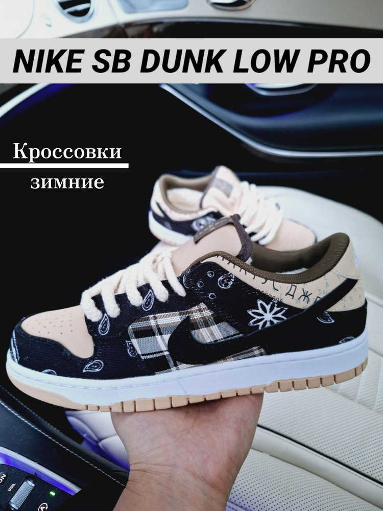 Кроссовки Nike #1