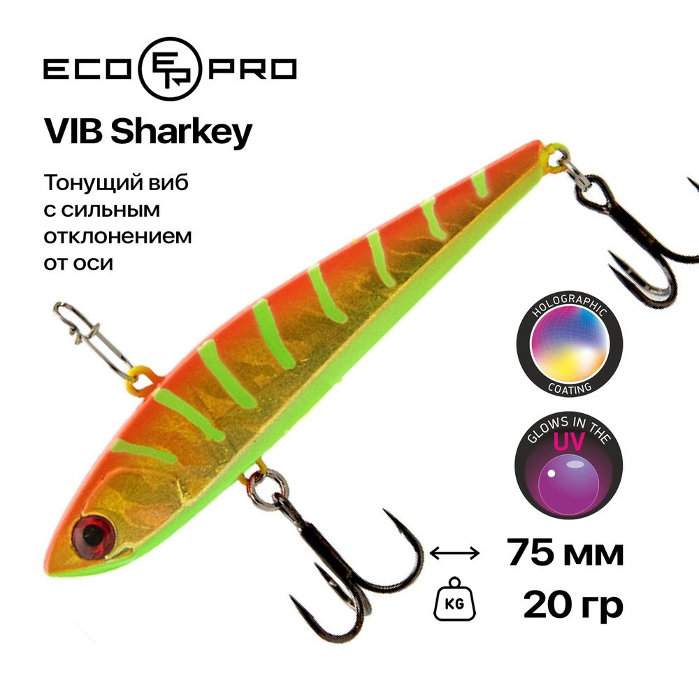 Виб EcoPro VIB Sharkey, 75 мм, 20 гр, #052 Hot Pepper #1