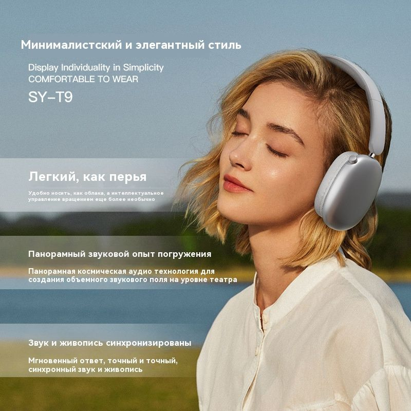 Беспроводные наушники с активным шумоподавлением на ушах серебристо ...