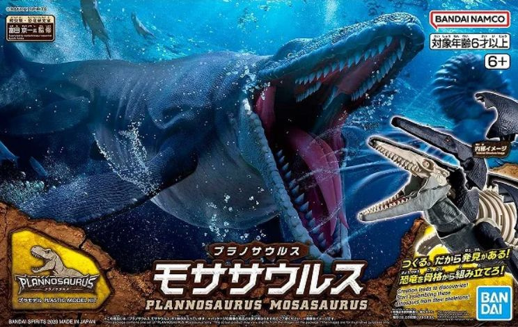 Bandai Spirits 5065321 Динозавр Mosasaurus с подвижными частями скелета  #1