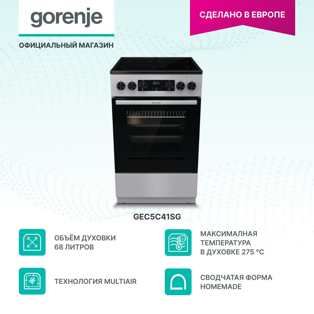 Gorenje GEC5C41SG Gorenje GEC5C41SG