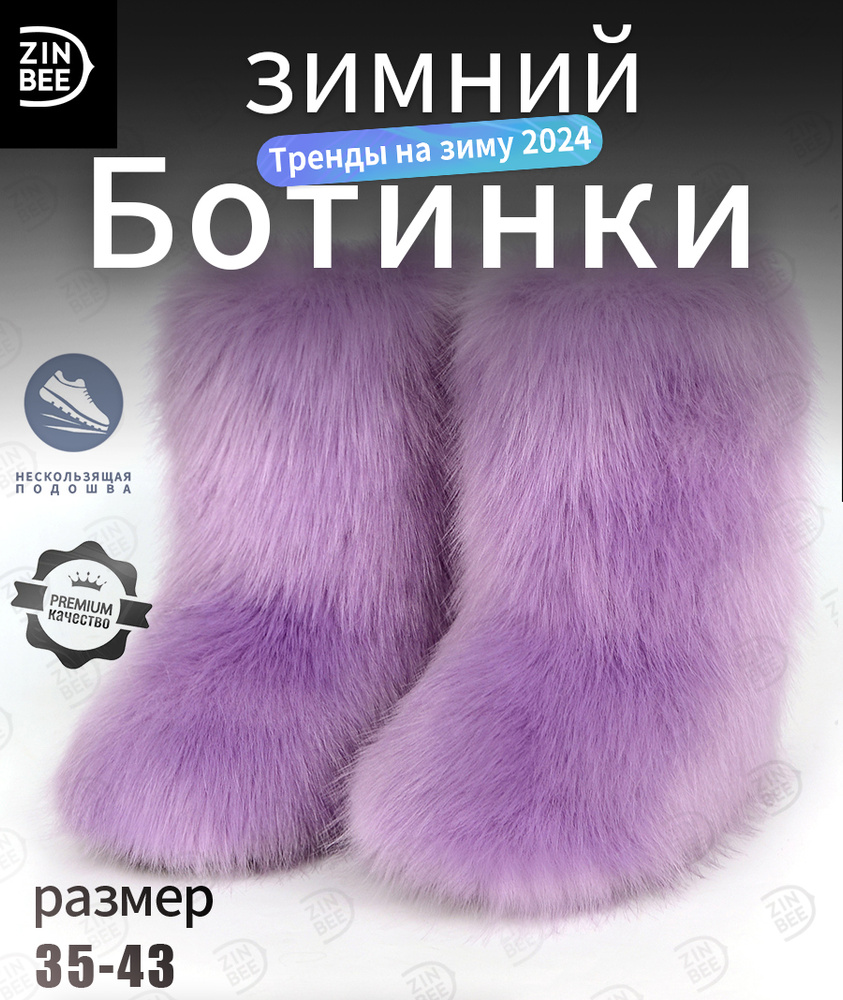 Ботинки #1