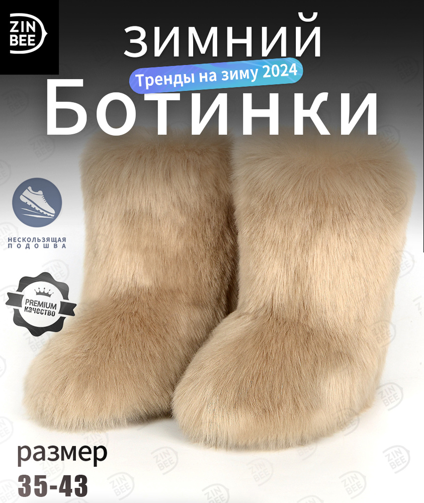Ботинки #1