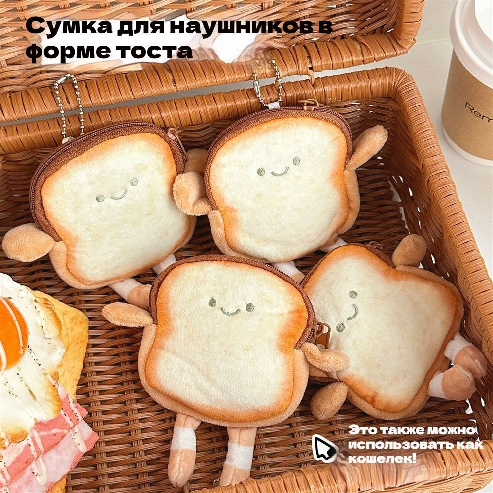 Кошелек #1