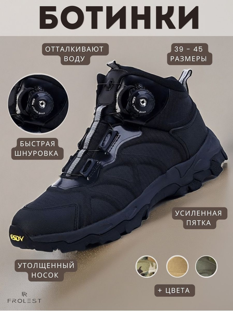 Ботинки дезерты #1