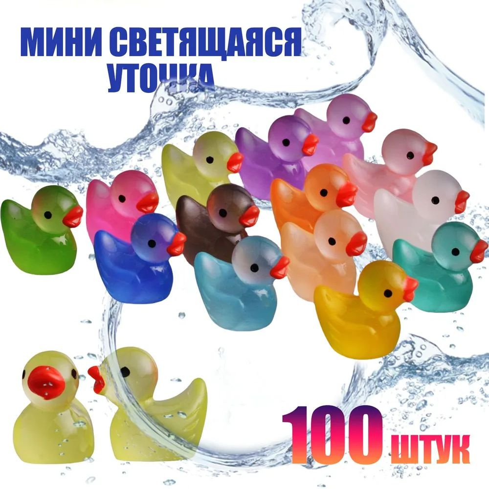 Фигурка #1