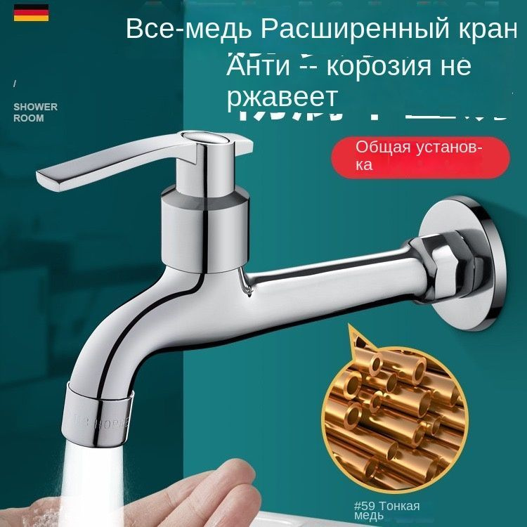 Sanitary Wares кран водоразборный хромированный со штуцером 1/2 (садовый, дачный) удлиненныйкран шаровый #1