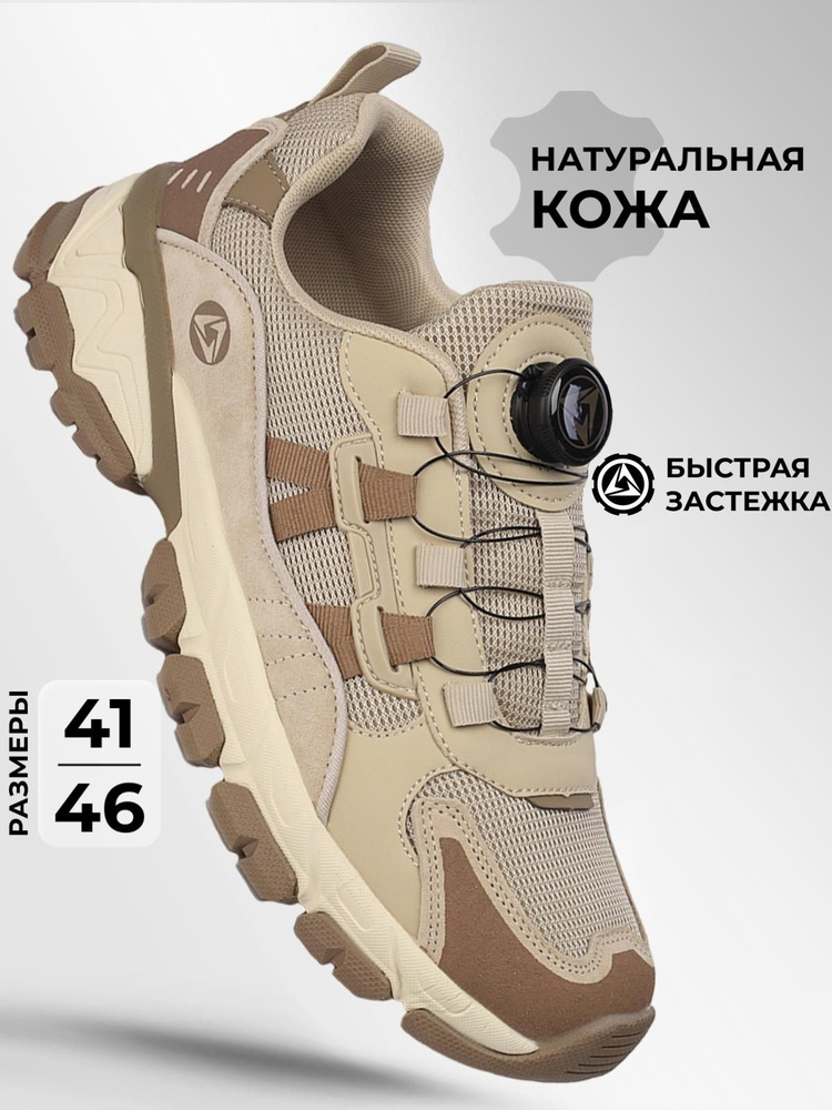 Кроссовки Мужской X-Plode Натуральная кожа, Текстиль Треккинг, Туризм ...