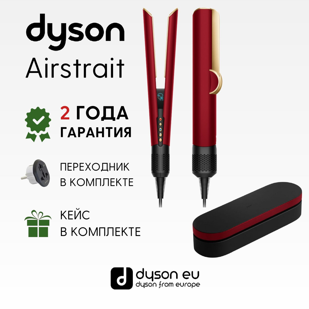 Dyson - товары бренда Дайсон купить по низким ценам на официальном ...