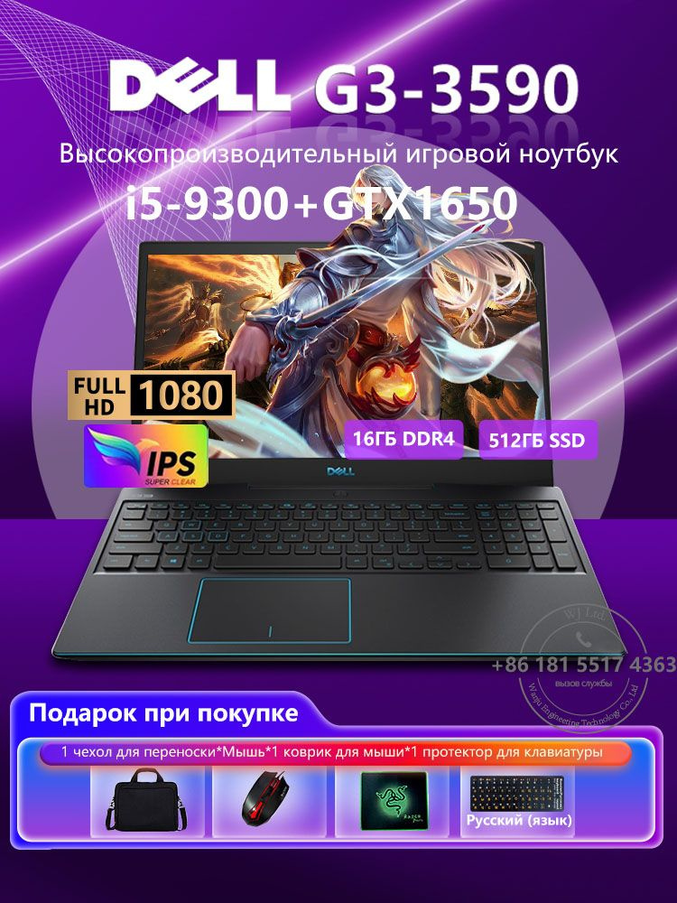 Ноутбуки Dell (Делл) – купить ноутбук на OZON по низкой цене