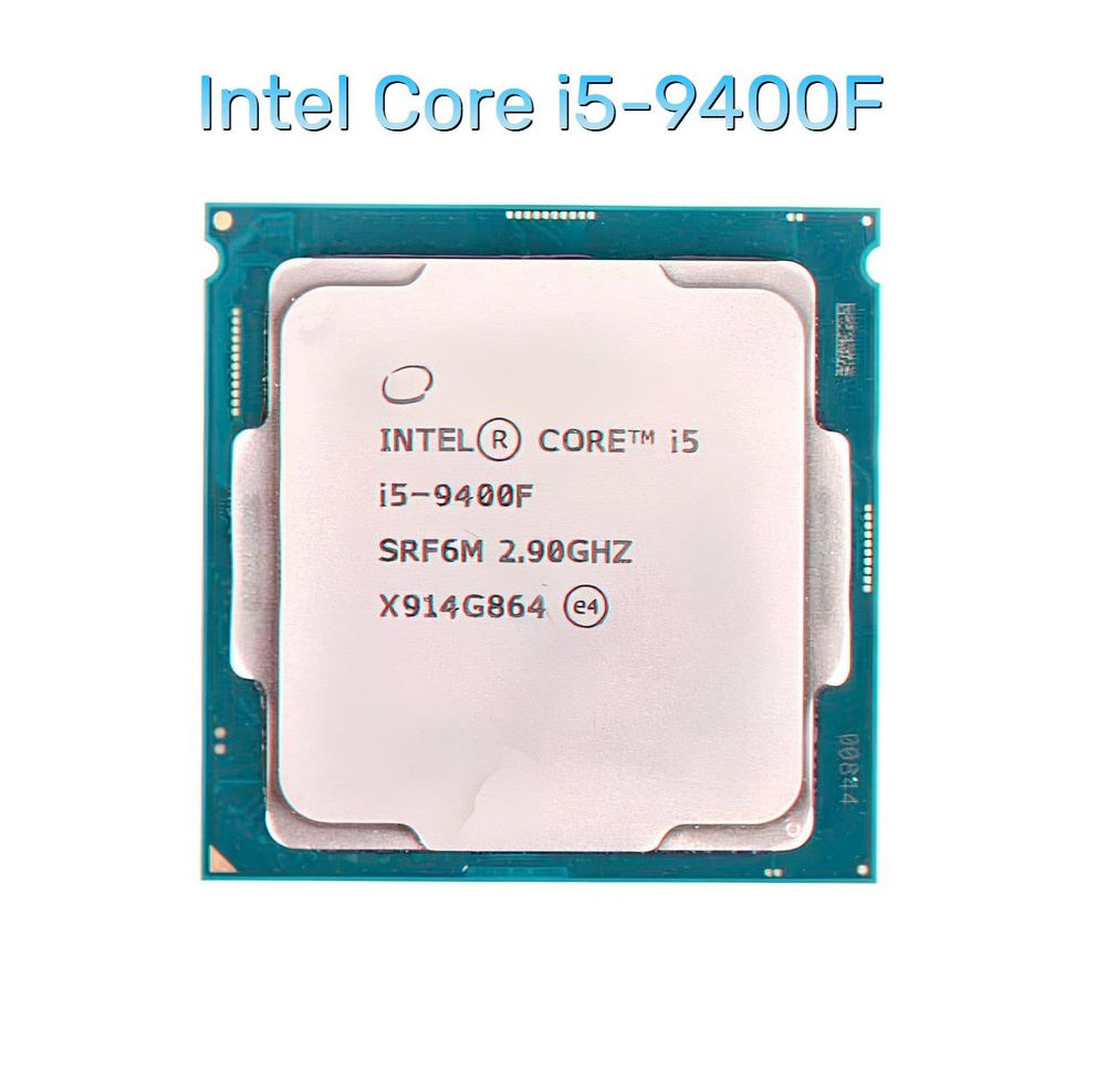 CPU Intel Core i5-9400F CPU Процессор Intel Core i5 9-го поколения, OEM (без кулера), 6 яд