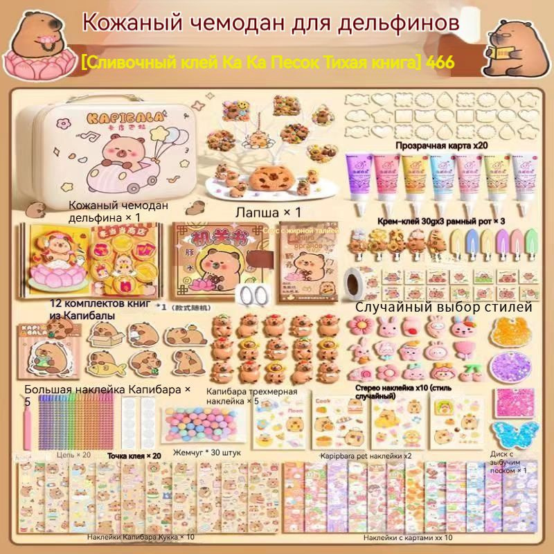 Подарочный набор для творчества купить на OZON по низкой цене (1976569753)