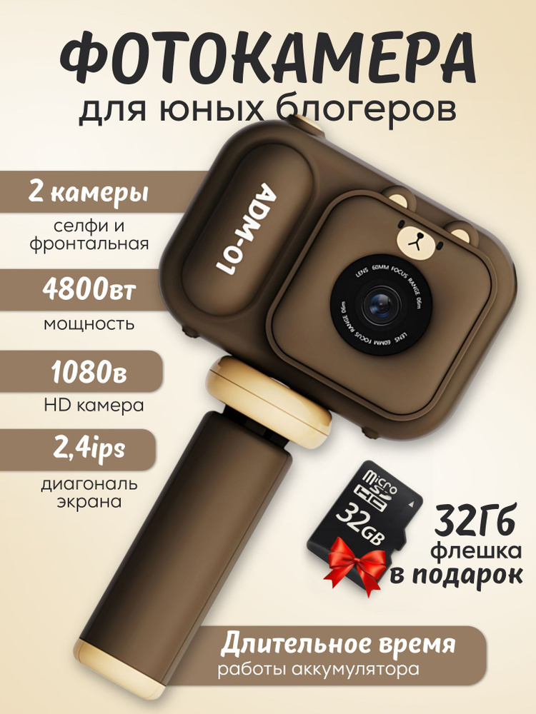 Полароидный фотоаппарат купить на OZON по низкой цене