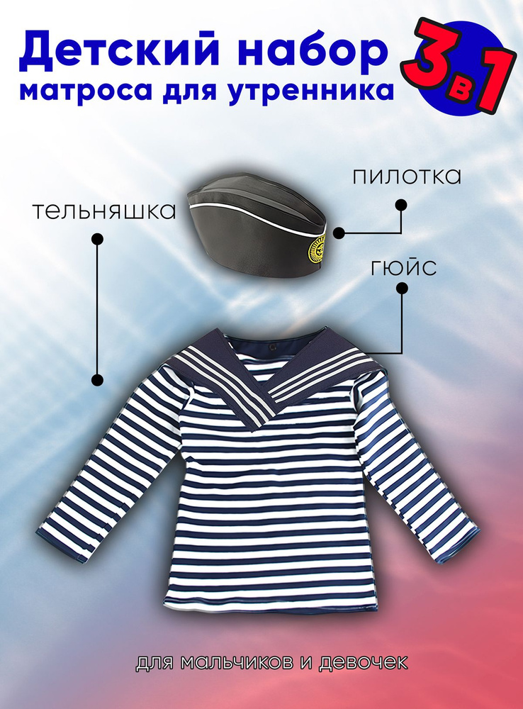 Карнавальная одежда  #1
