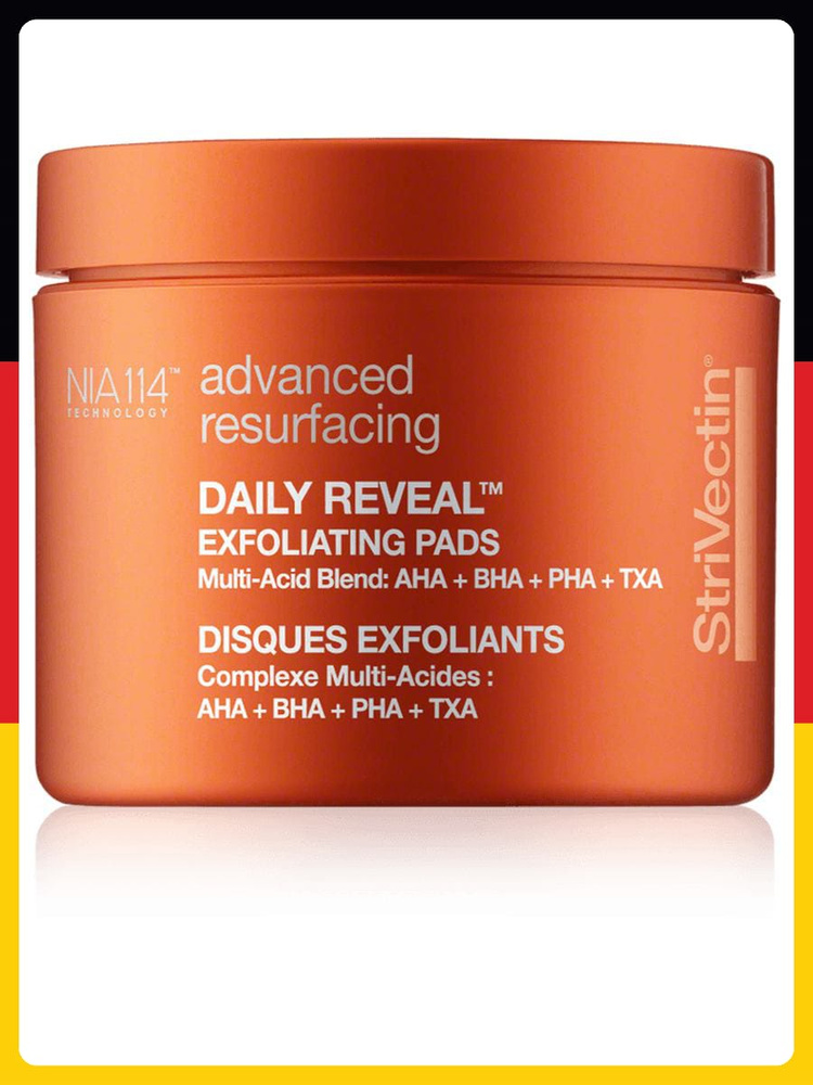 Пилинг STRIVECTIN Advanced Acid Daily Reveal Exfoliating Pads #1