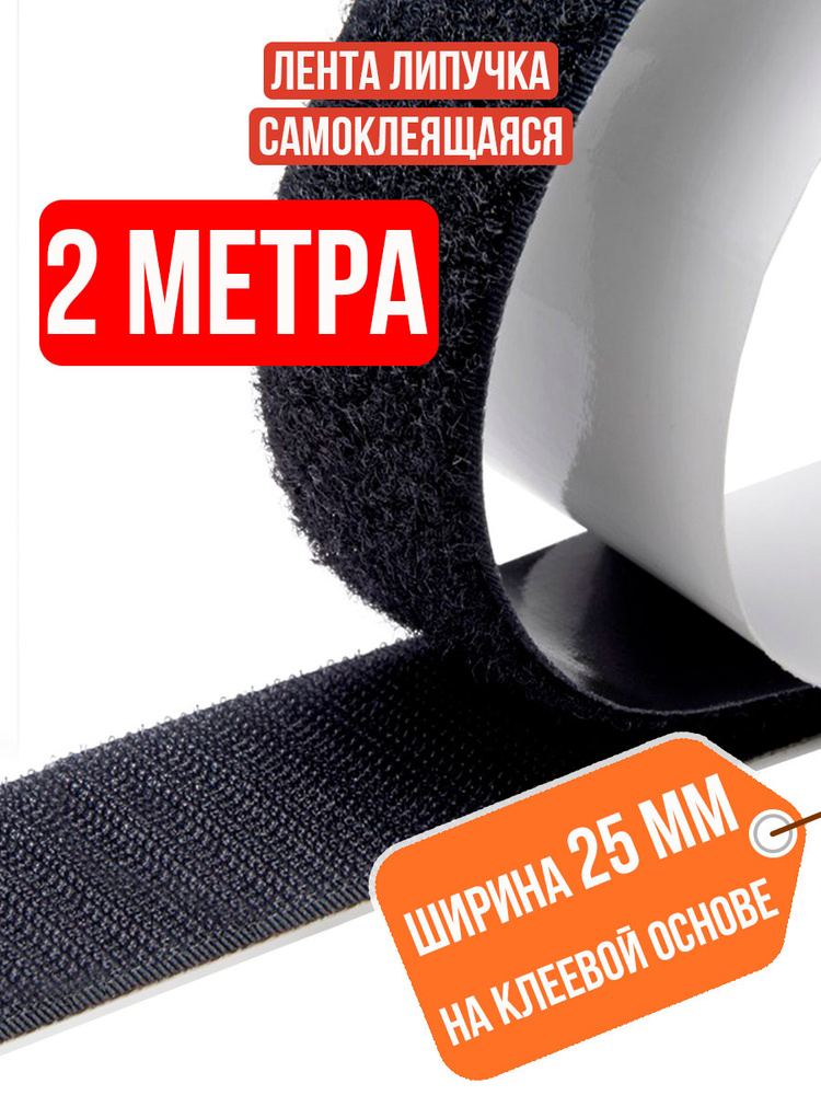 Лента #1