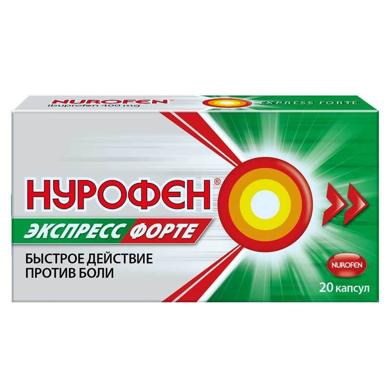 Нурофен Экспресс форте, капсулы 400 мг, 20 шт. #1