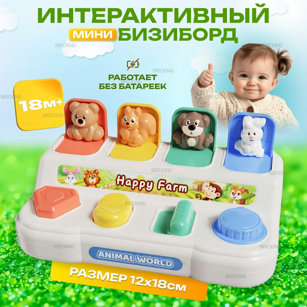 Сортер #1