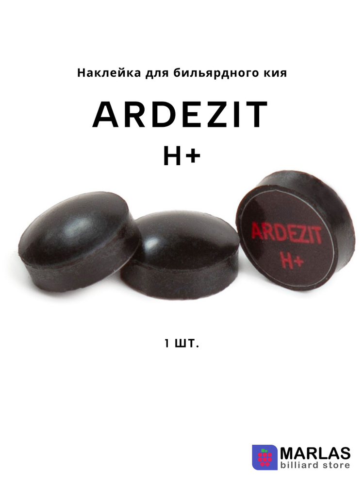 Наклейка для кия Ardezit H+, 1 шт. #1