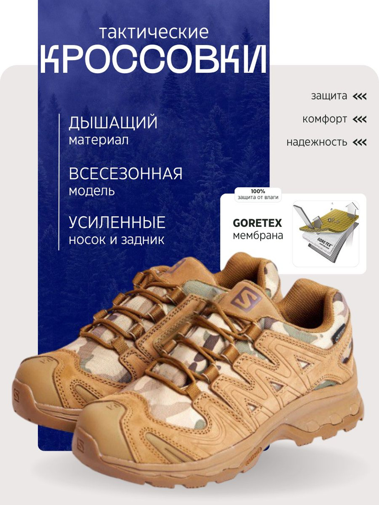 Ботинки #1