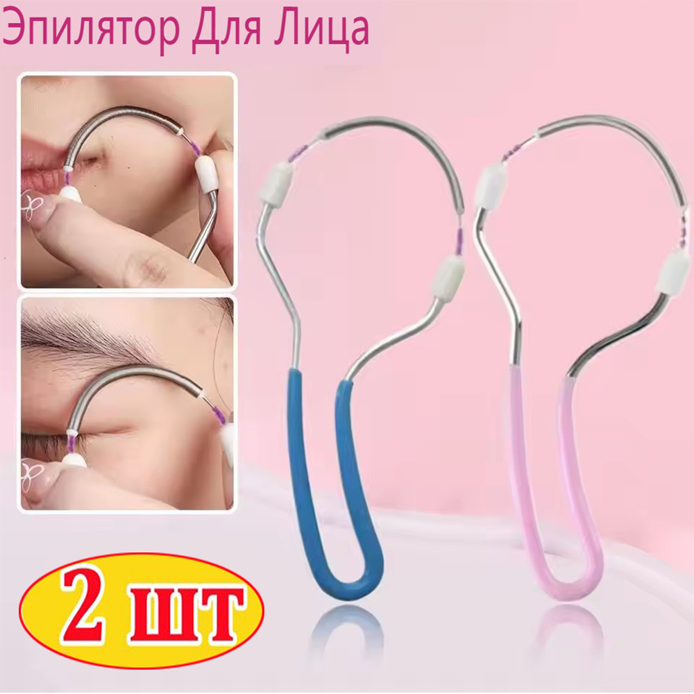 Эпилятор A2339A0 #1
