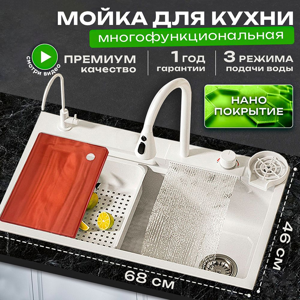 МойкаM #1