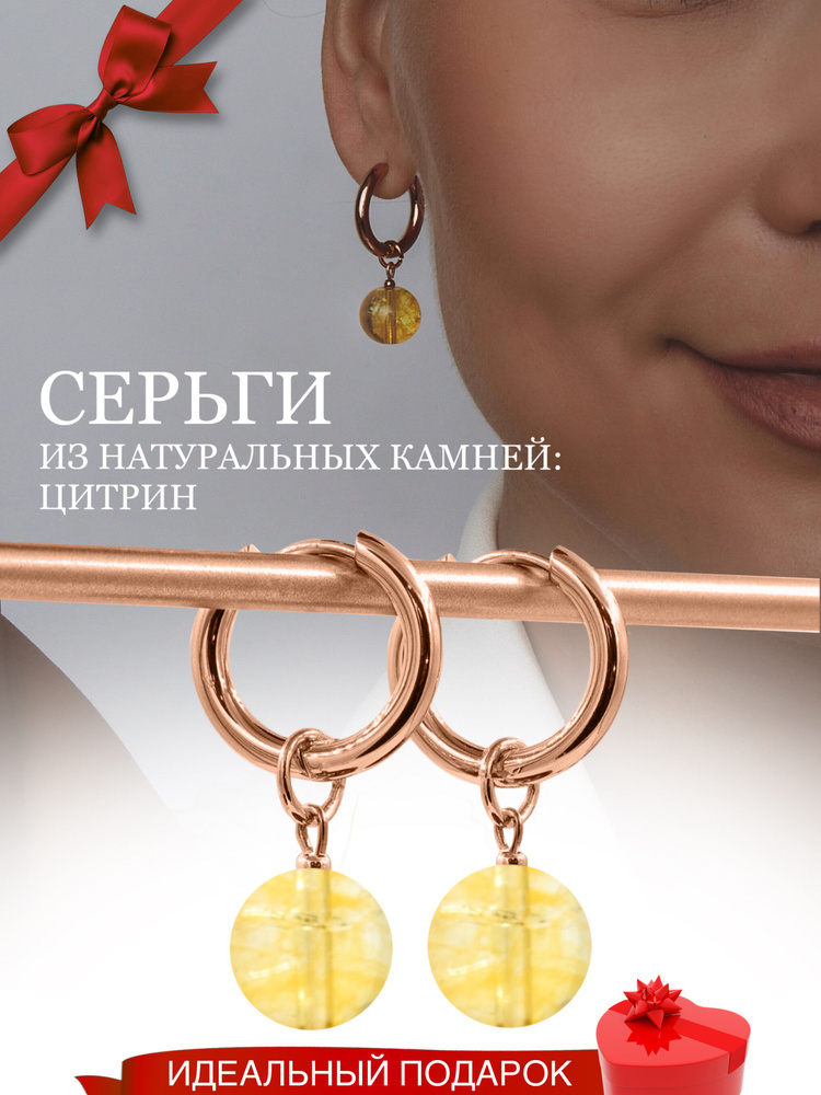 Серьги кольца #1