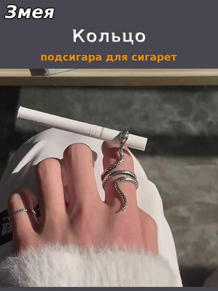 Кольцо #1