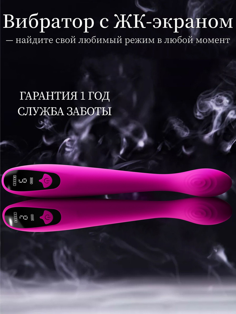 Amoochoo Вибратор, цвет: фуксия, 19 см #1