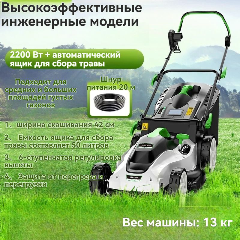 Газонокосилка электрическая,Несамоходная купить на OZON по низкой цене ...